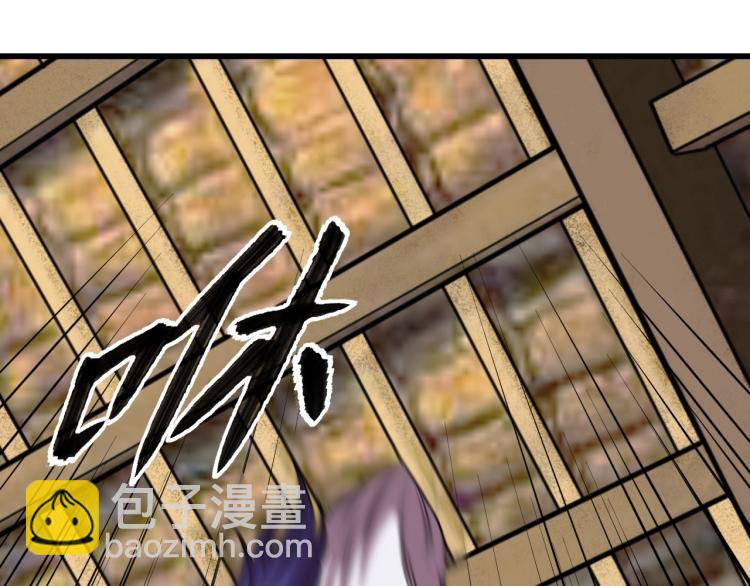 第1话 我叫"黑虎&rdquo;阿福(1/3)-第1话