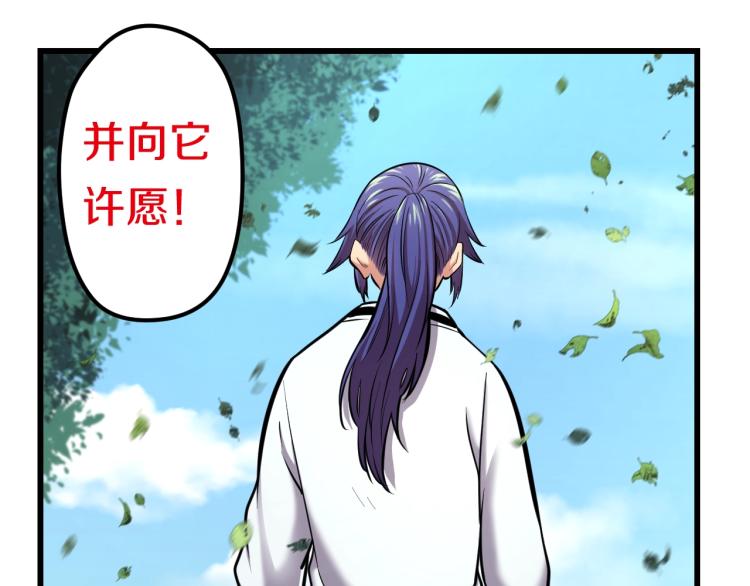 第1话 我叫"黑虎&rdquo;阿福(1/3)-第1话