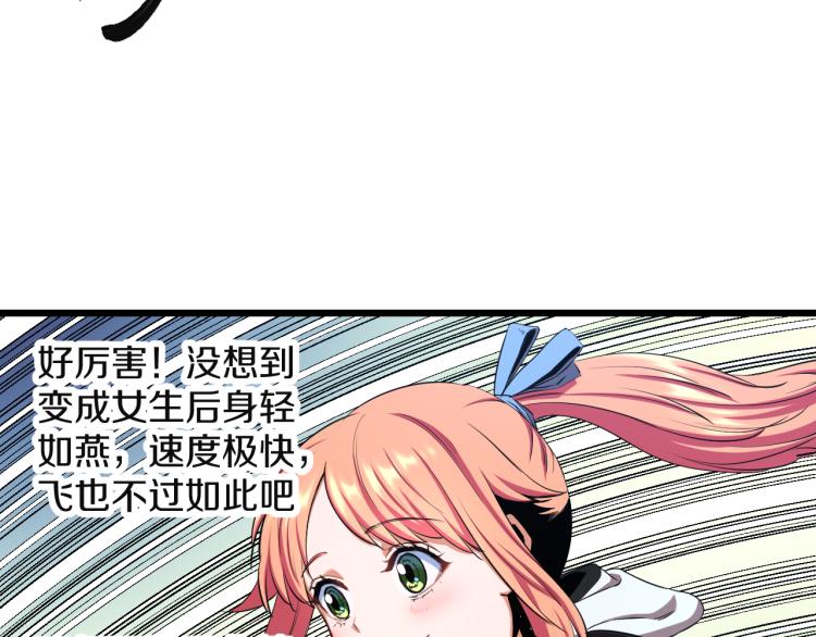 第11话 真正的猫妖(1/2)-第11话