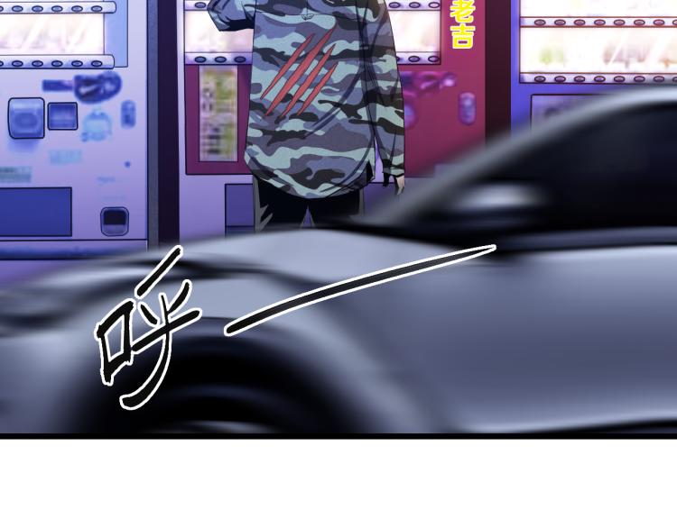 第11话 真正的猫妖(1/2)-第11话