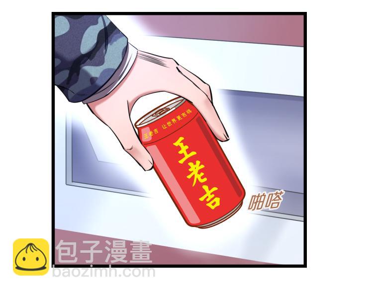 第11话 真正的猫妖(1/2)-第11话