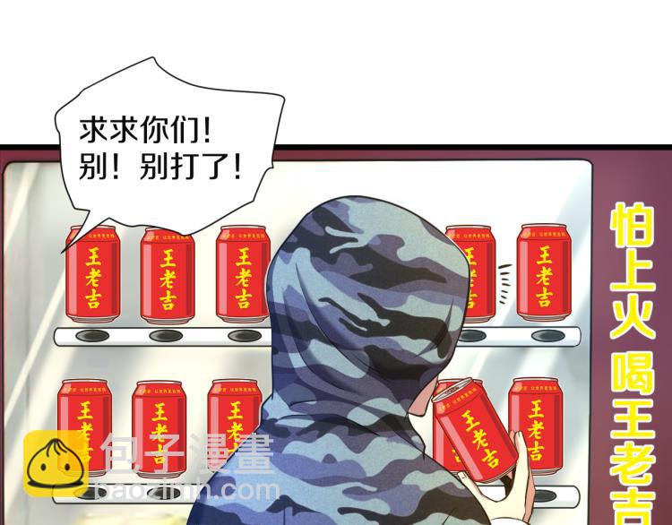 第11话 真正的猫妖(1/2)-第11话