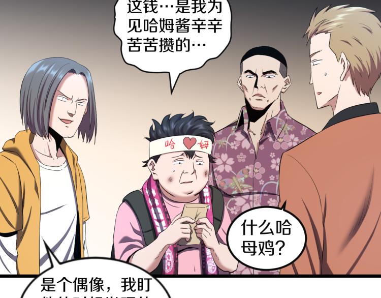 第11话 真正的猫妖(1/2)-第11话