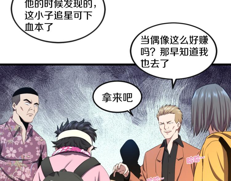 第11话 真正的猫妖(1/2)-第11话