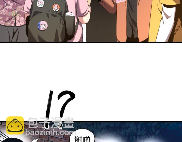 第11话 真正的猫妖(1/2)-第11话