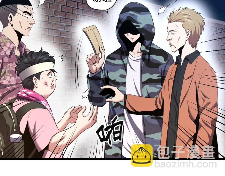 第11话 真正的猫妖(1/2)-第11话