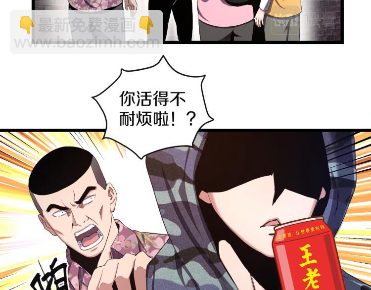 第11话 真正的猫妖(1/2)-第11话