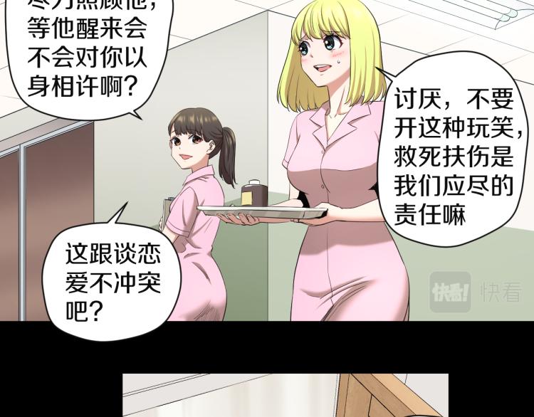 第11话 真正的猫妖(1/2)-第11话