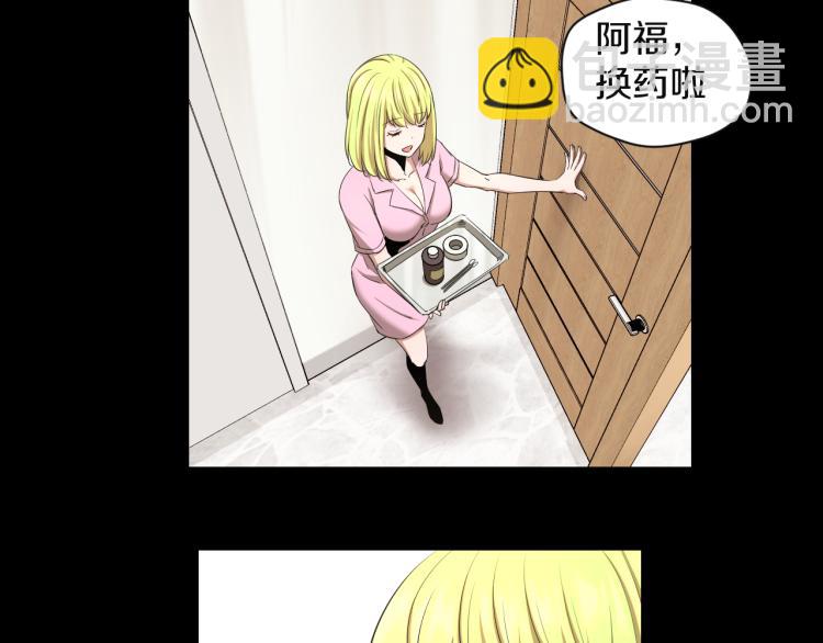 第11话 真正的猫妖(1/2)-第11话