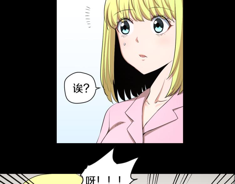 第11话 真正的猫妖(1/2)-第11话