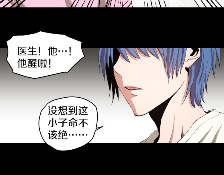 第11话 真正的猫妖(1/2)-第11话