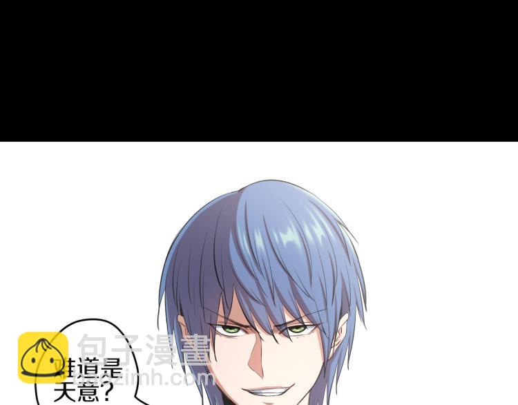 第11话 真正的猫妖(1/2)-第11话