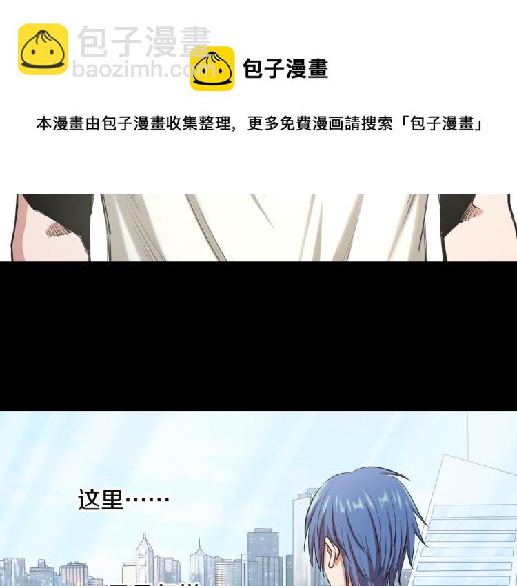 第11话 真正的猫妖(1/2)-第11话