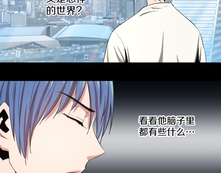 第11话 真正的猫妖(1/2)-第11话