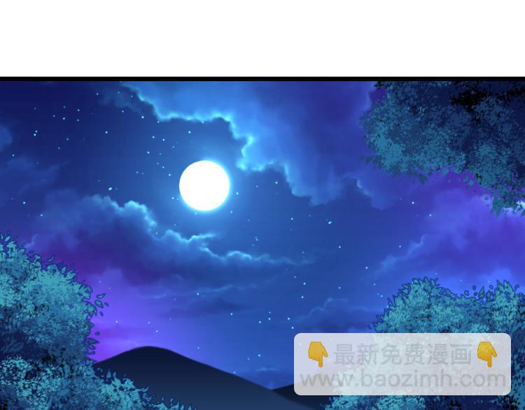 第11话 真正的猫妖(1/2)-第11话