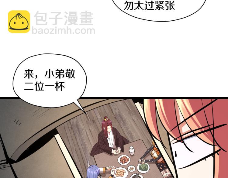 第13话 残酷的战斗(1/2)-第13话