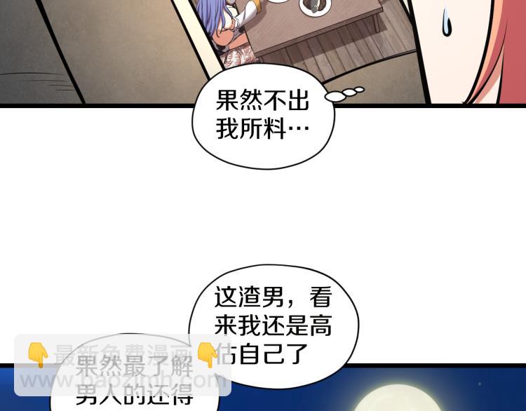 第13话 残酷的战斗(1/2)-第13话