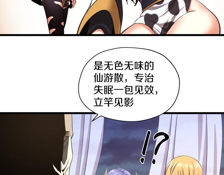 第13话 残酷的战斗(1/2)-第13话