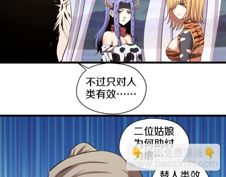 第13话 残酷的战斗(1/2)-第13话