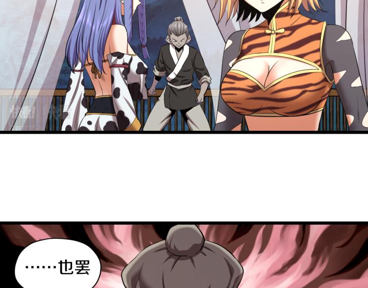 第13话 残酷的战斗(1/2)-第13话