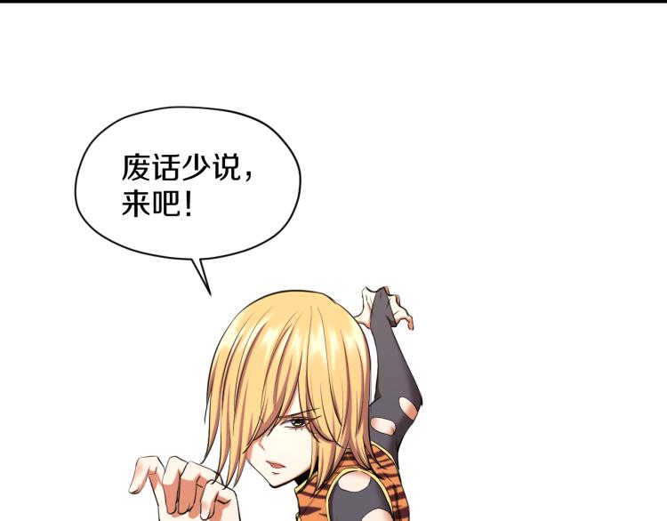 第13话 残酷的战斗(1/2)-第13话