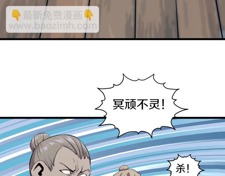 第13话 残酷的战斗(1/2)-第13话