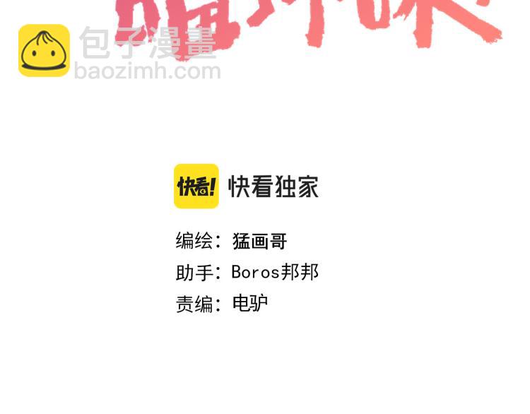 第13话 残酷的战斗(1/2)-第13话