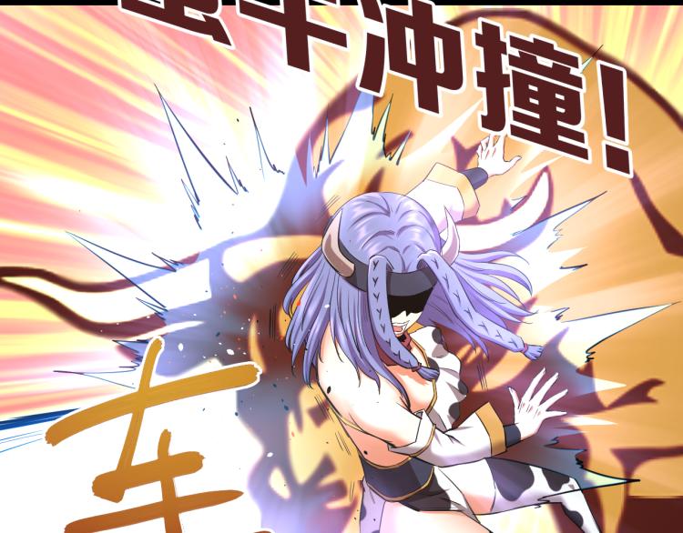 第13话 残酷的战斗(1/2)-第13话