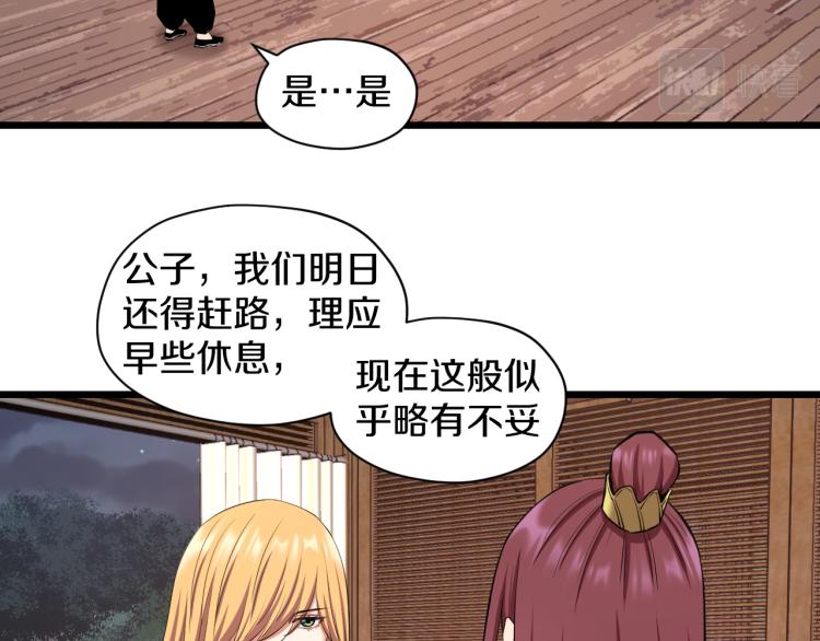 第13话 残酷的战斗(1/2)-第13话