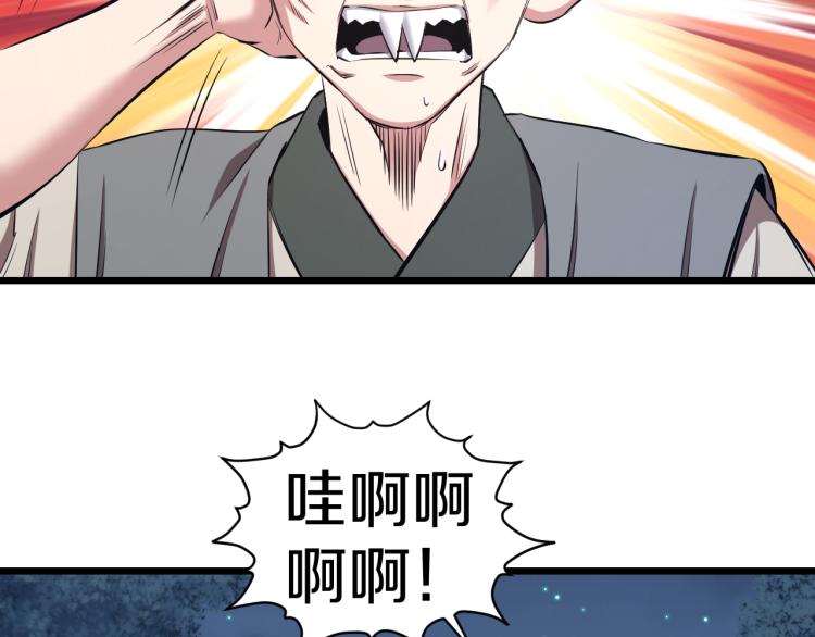 第15话 硬钢(1/2)-第15话