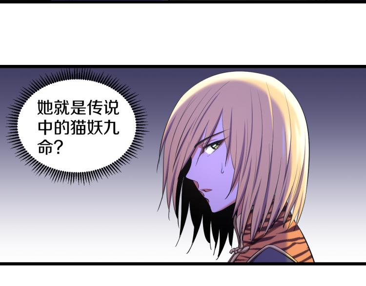 第15话 硬钢(1/2)-第15话