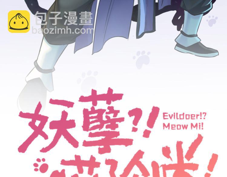 第15话 硬钢(1/2)-第15话