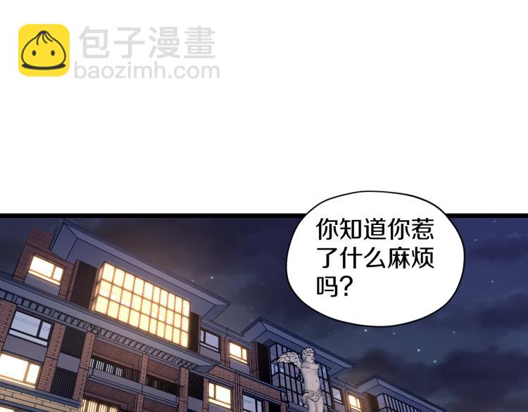 第15话 硬钢(1/2)-第15话