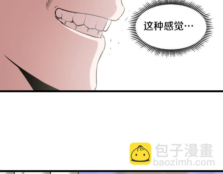 第15话 硬钢(1/2)-第15话