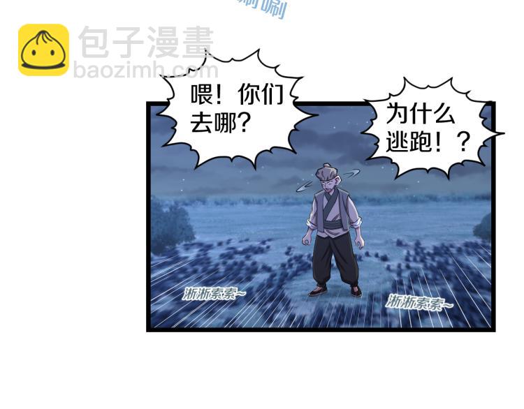 第15话 硬钢(1/2)-第15话