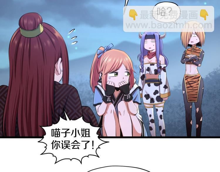 第17话 魔(1/2)-第17话