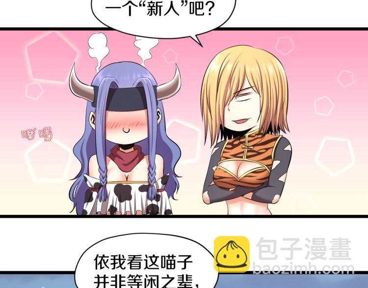 第17话 魔(1/2)-第17话