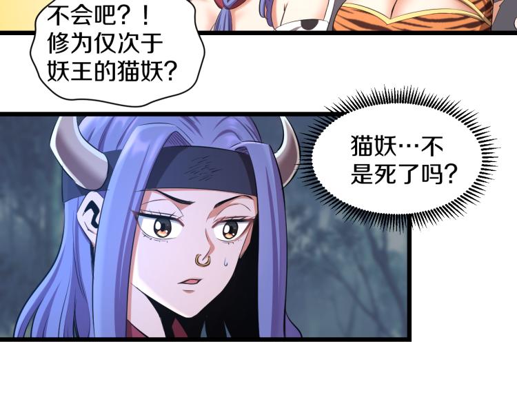 第17话 魔(1/2)-第17话