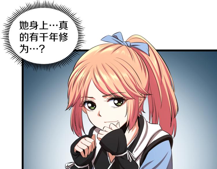 第17话 魔(1/2)-第17话