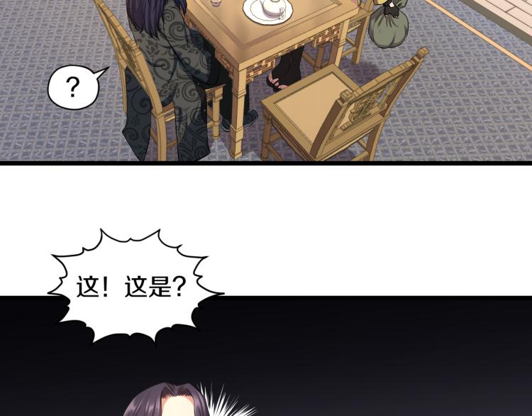 第17话 魔(1/2)-第17话