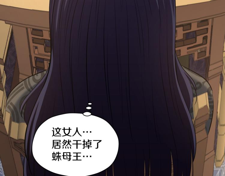 第17话 魔(1/2)-第17话