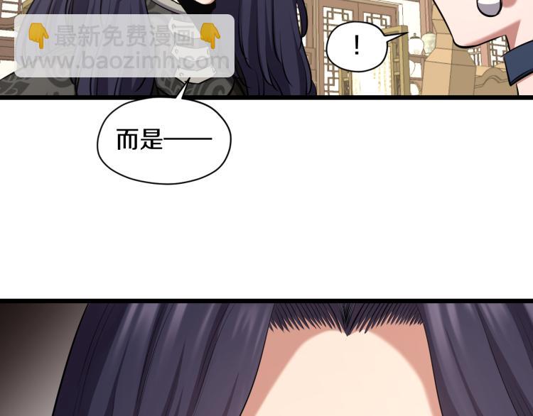 第17话 魔(1/2)-第17话