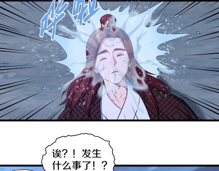 第17话 魔(1/2)-第17话