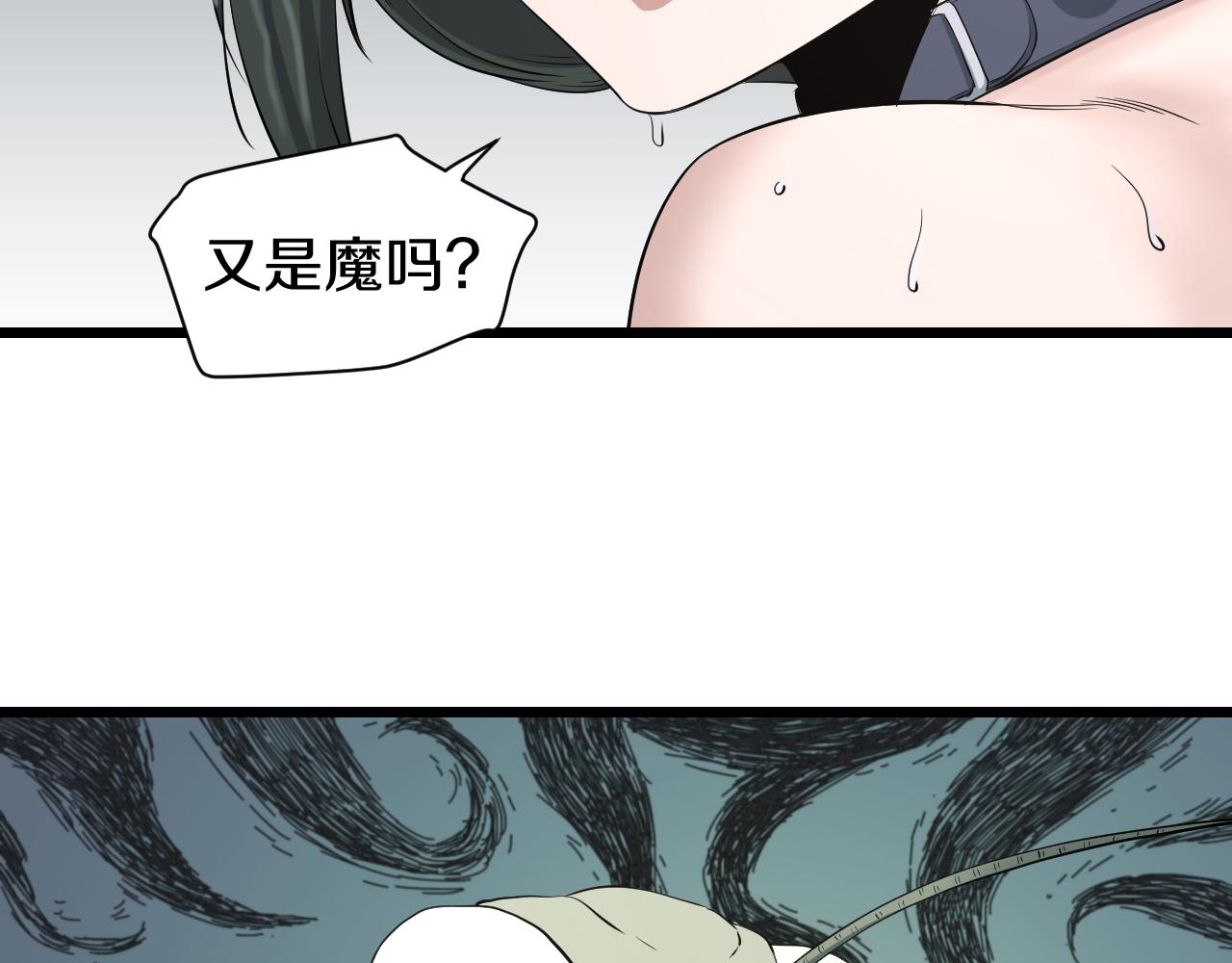 第19话 大意(1/2)-第19话