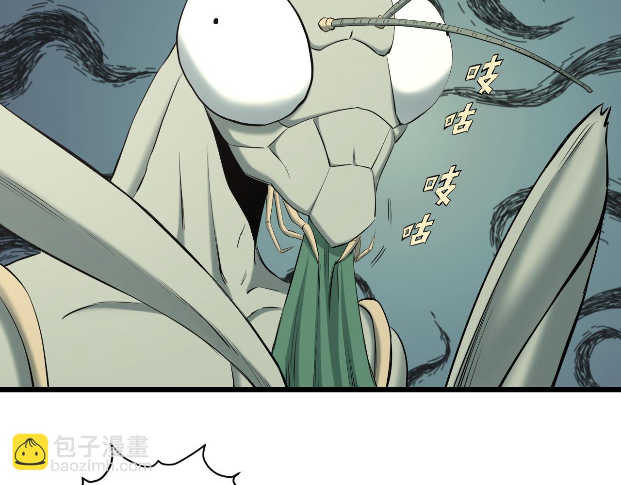 第19话 大意(1/2)-第19话