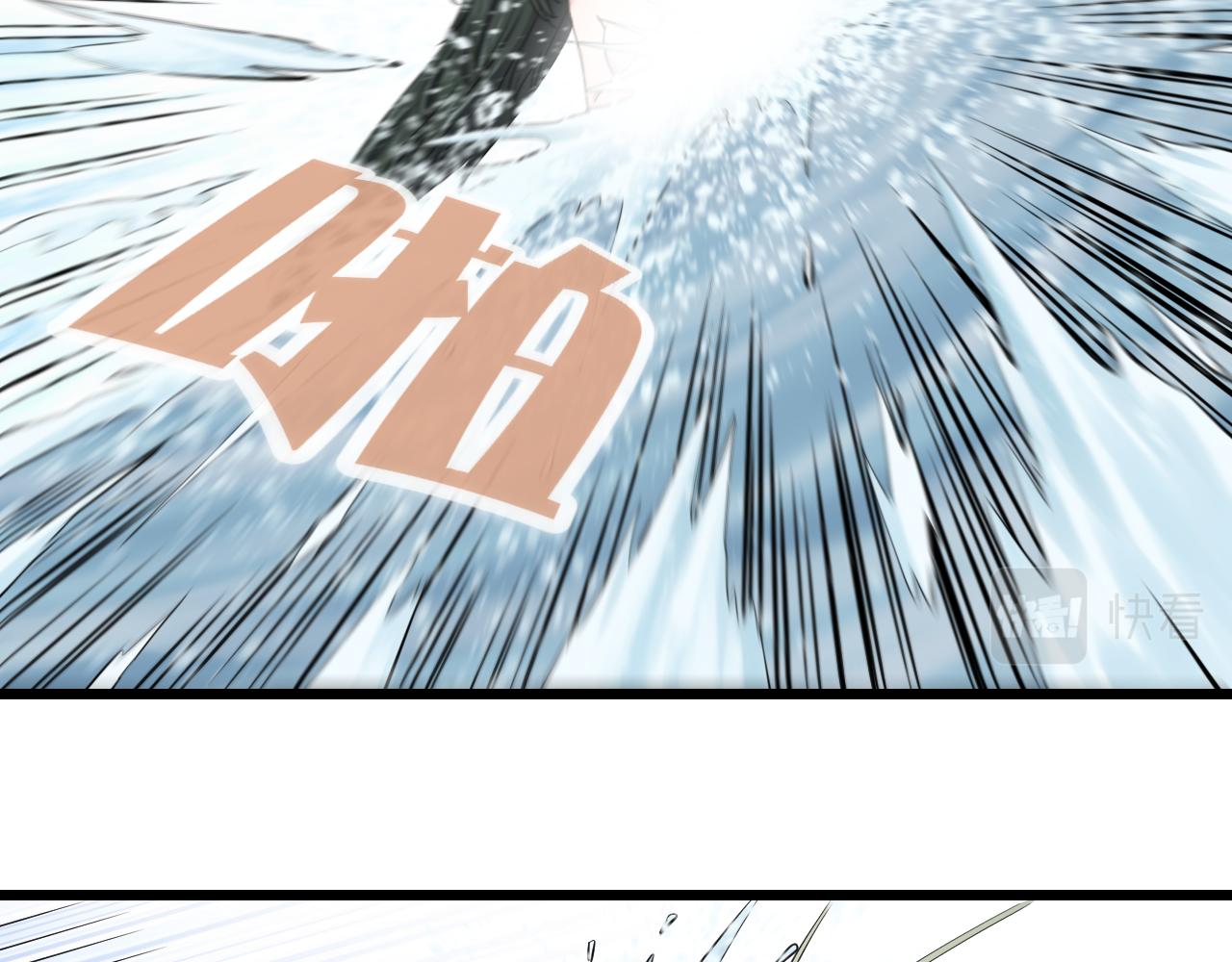 第19话 大意(1/2)-第19话