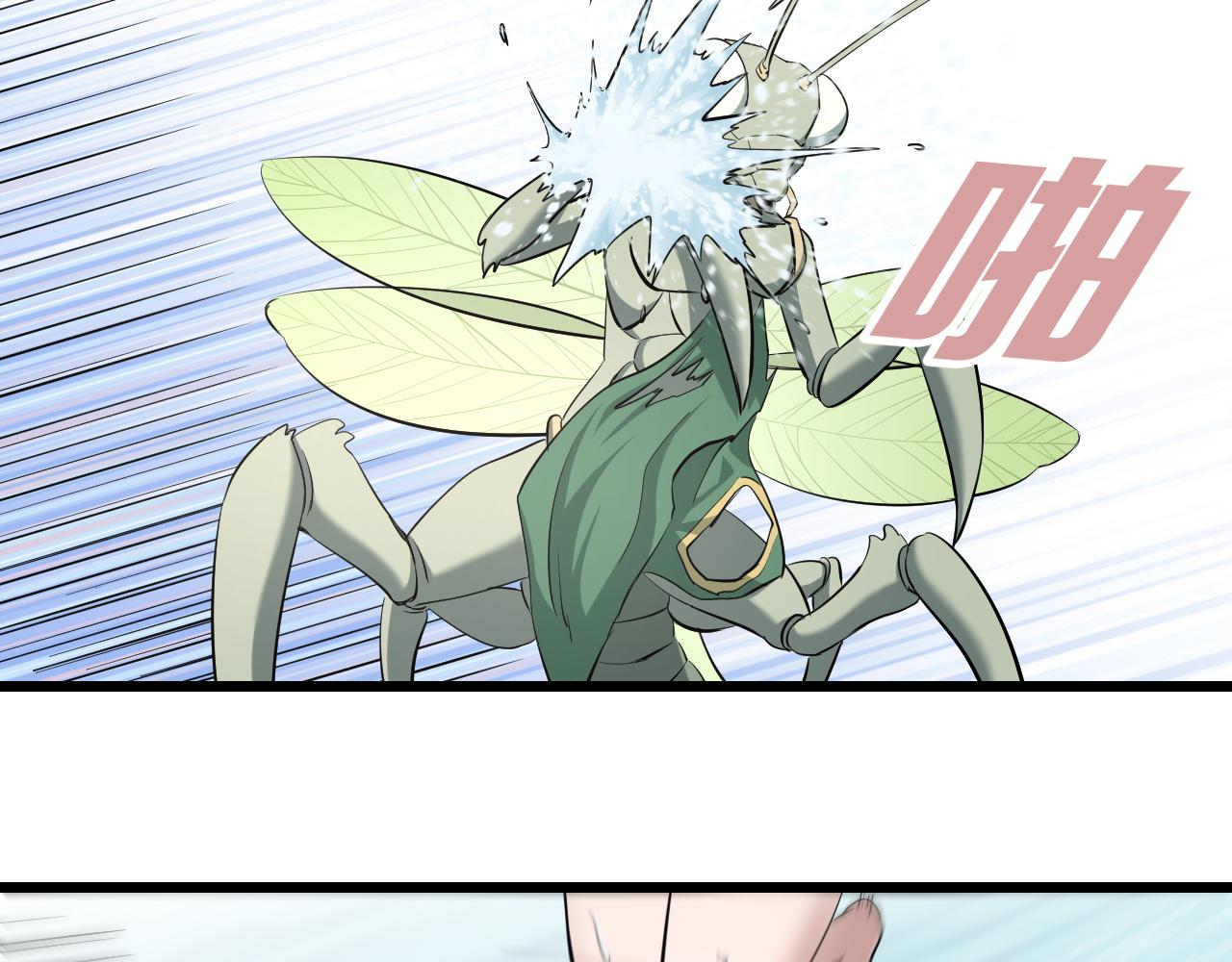 第19话 大意(1/2)-第19话