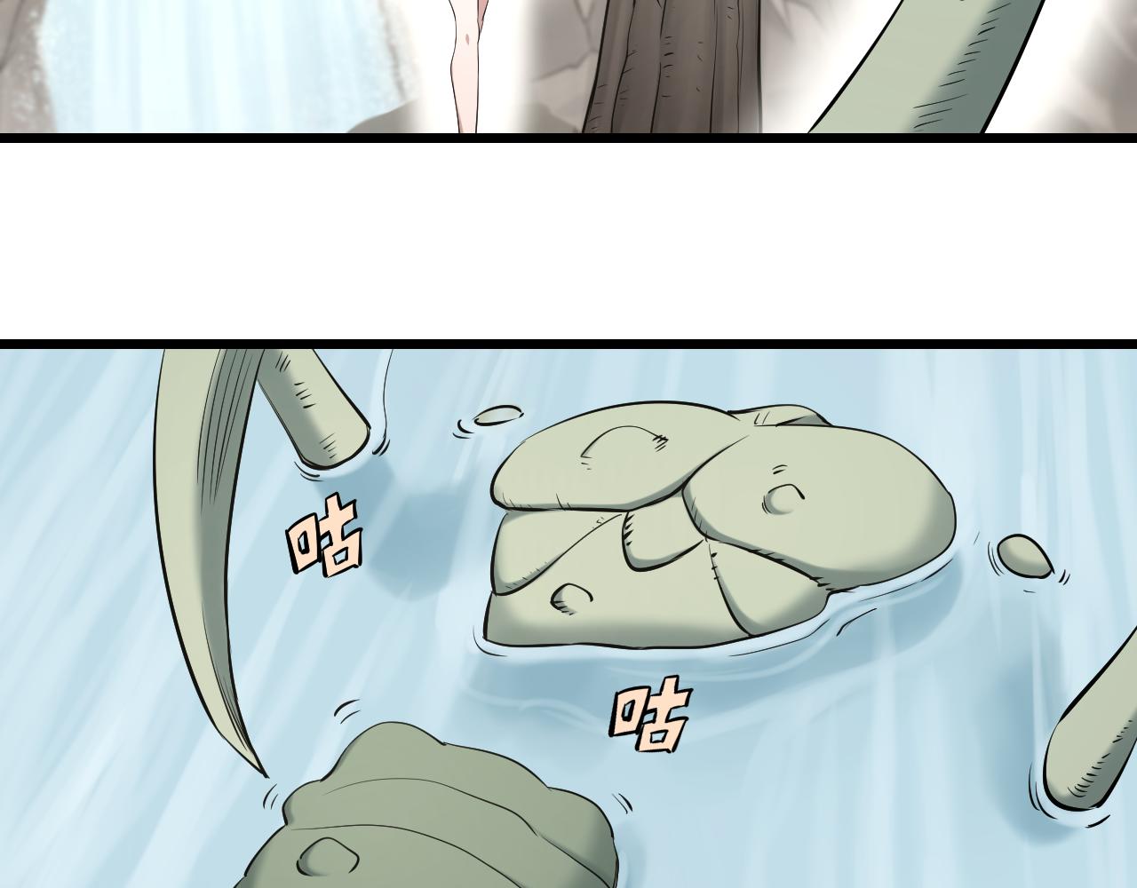 第19话 大意(1/2)-第19话