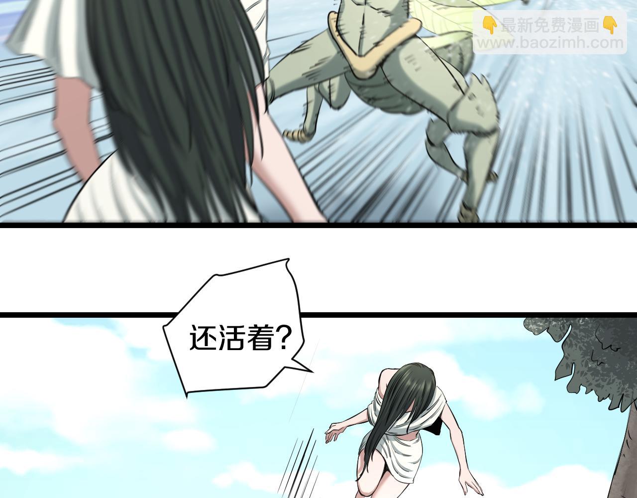 第19话 大意(1/2)-第19话