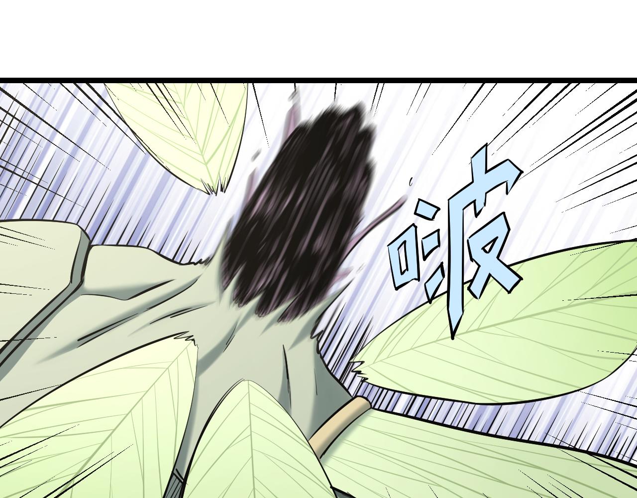 第19话 大意(1/2)-第19话